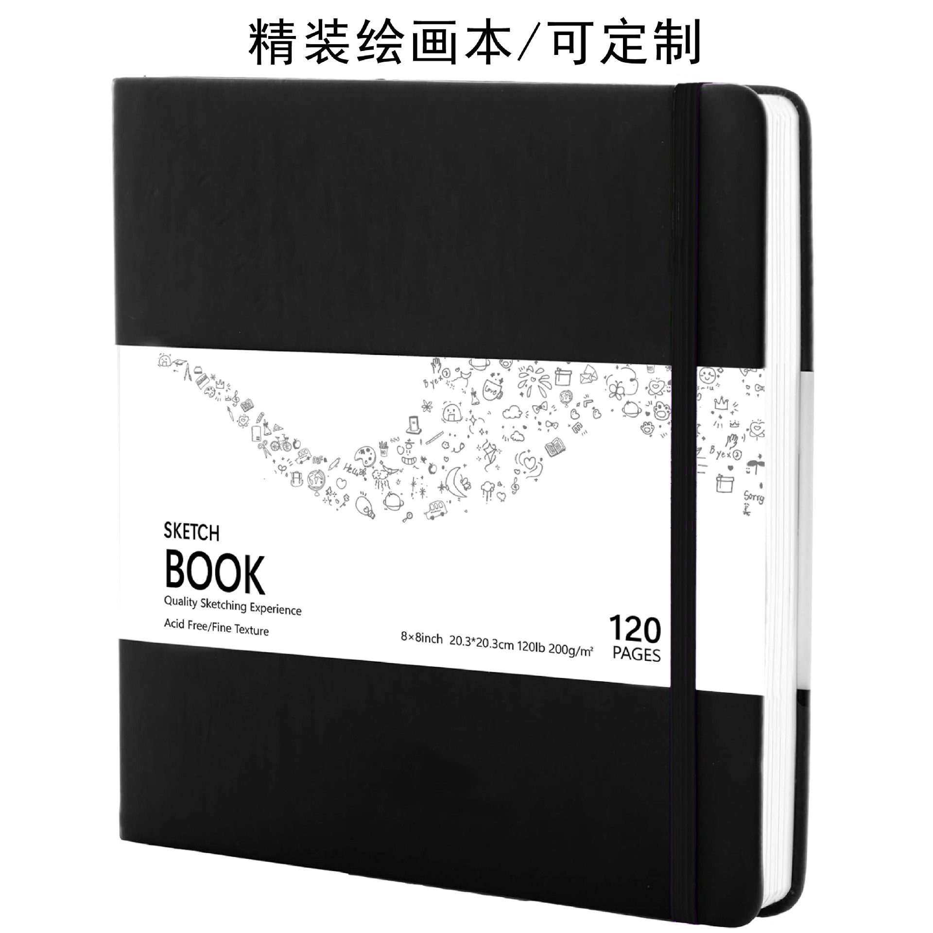 跨境素描本加厚速写本皮面绘画本方形马克笔画本美术生空白水彩本