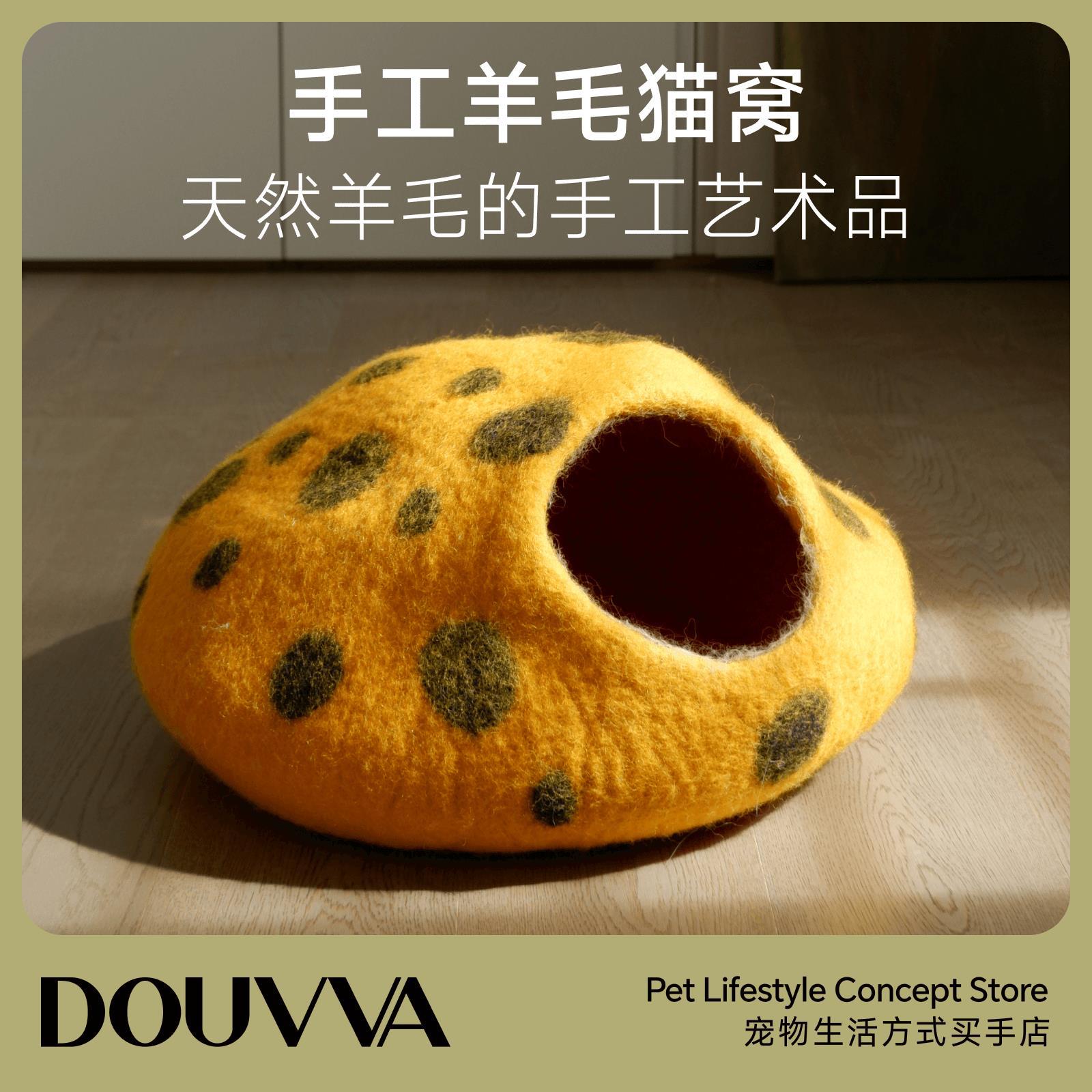 热卖新西兰进口羊毛毡猫窝秋冬保暖猫窝半封闭手工宠物窝可机洗