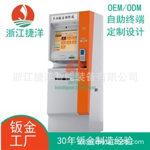 银行ATM VTM取款存款一体机银行卡POS机金融自动柜员机代工浙江