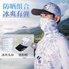 Manufacturers supply 2022 new pattern Light and thin ventilation Borneol Go fishing Sunscreen Summer fishing suit