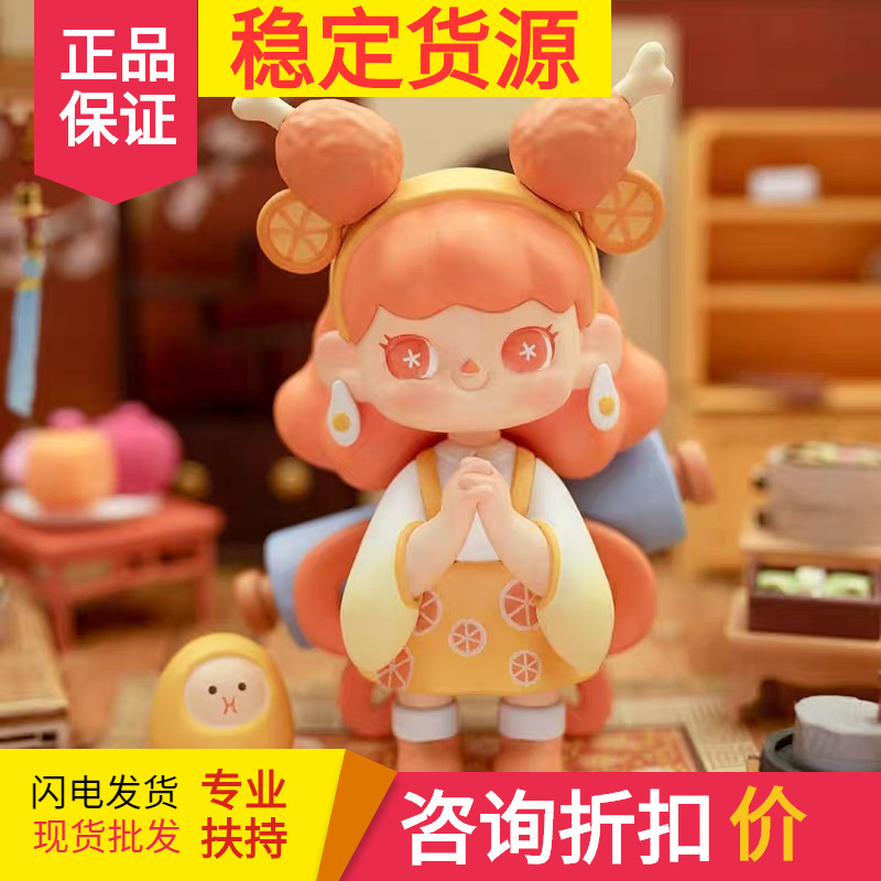 现货千禧妹妹新年祈福系列盲盒潮玩周边摆件不支持七天无理由退换