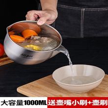 不锈钢油汤分离器隔油汤壶家用厨房过滤油器月子去油喝汤滤油神器