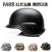 美式 M88塑料头盔 伪装战术头盔 摩托车头盔护具 CS头部防护