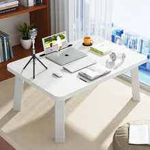 床上电脑桌家用飘窗小桌子可折叠榻榻米桌子日式炕桌学生宿舍矮桌
