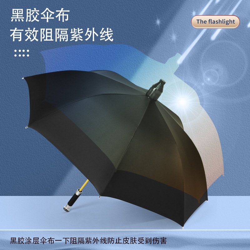Amazing Super Large Golf High-End Business VIP Dual-Use Waterproof Cover Light Umbrella Straight Pole Advertising Umbrella