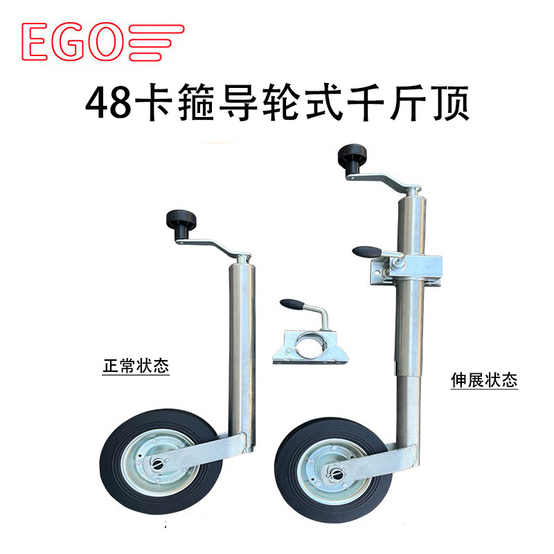 注意:产品标注价格为不含税价格支付方式买家服务48管夹 48千斤顶105.