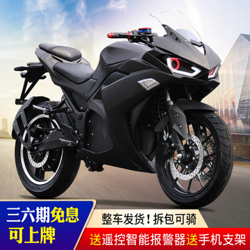 r3款电动摩托车大跑车新国标可上牌电动趴赛成人两轮电摩工厂批发