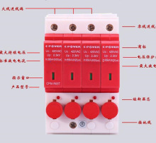 ZXX供浪涌保护器 型号:CPM-R65T库号：M220766