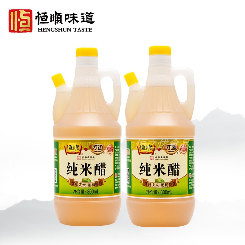 镇江恒顺纯米醋800ml*2桶万通米醋纯酿酿造做柠檬鸡爪可洗脸