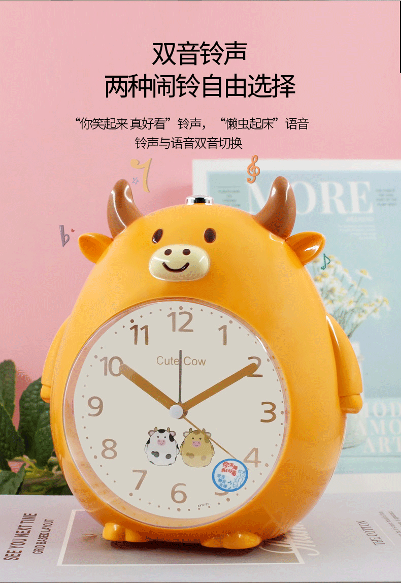 儿童用可爱卡通萌牛语音音乐闹钟夜灯一体床头静音扫描贪睡时钟表