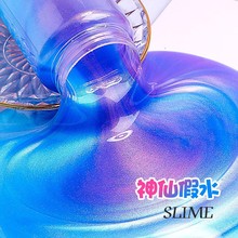 假水儿童抱抱奶起泡胶史莱姆水晶泥安全泥网红星空slime玩具