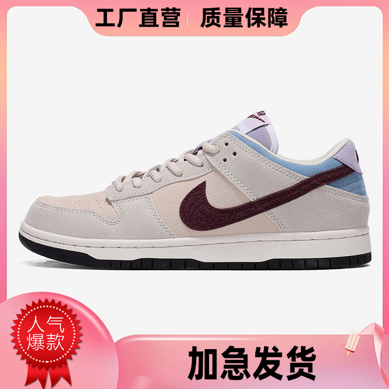 耐尅官空军dunk泡泡糖黑白熊猫女鞋莆田aj男鞋冰雪奇缘白生胶板鞋