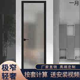 铝合金門窗半成品窄双层钢化玻璃卫生间門浴室厨房平开門可