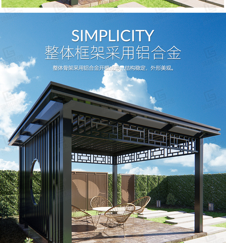 户外智能生态阳光房花园观赏电动百叶翻转凉亭别墅休闲中式遮阳亭
