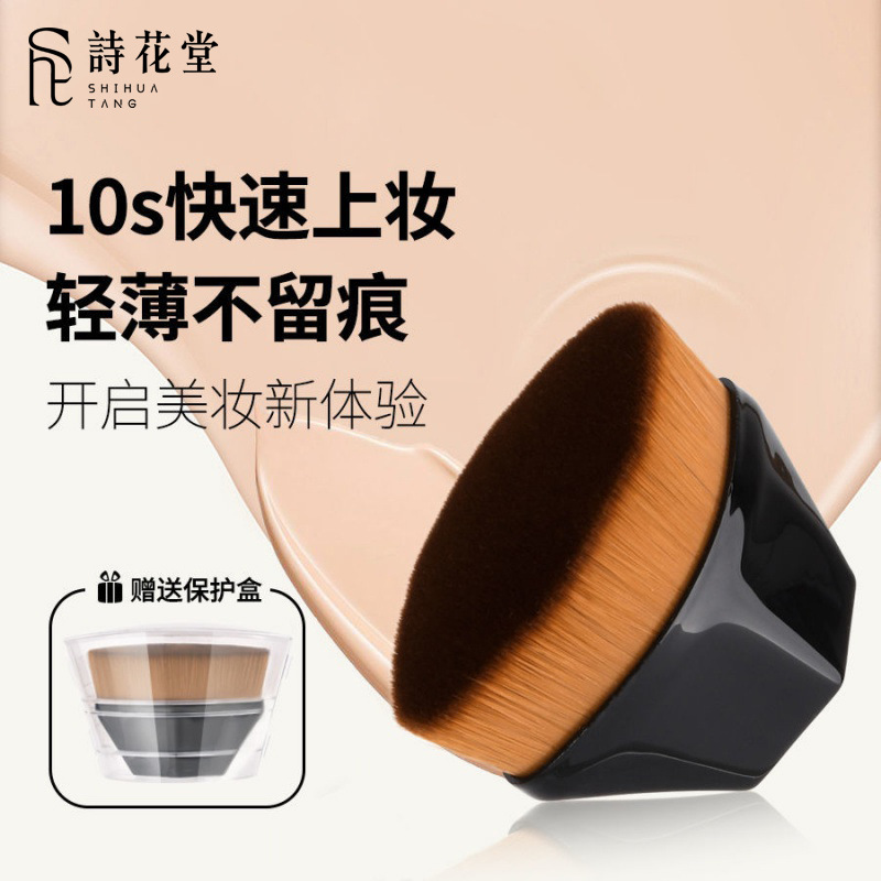 Li Jiaqi Recommended No. 55 Magic Powder Foundation Brush Concealer Traceless Smear-Proof Makeup Flat Head Makeup Brush Wholesale Factory Direct Sales