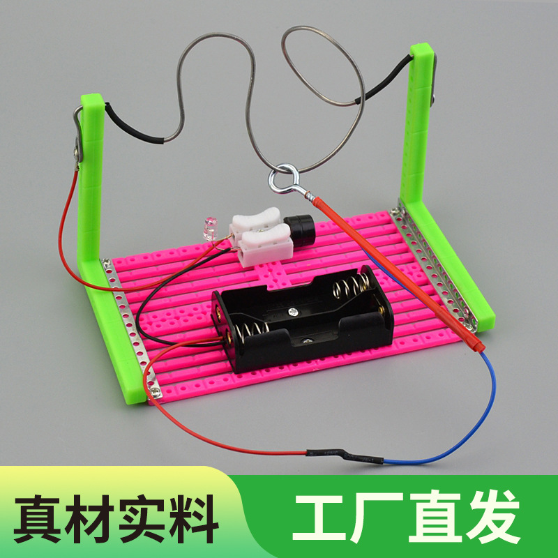 科技制作小发明穿越火线儿童手工简单自制玩具物理科学实验材料包