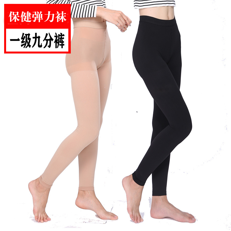 High Elastic Shaping Panty-Hose Ninth Pants Pantyhose Elastic Compression Socks Pressure Health Care Nurse Leg Care Grade I