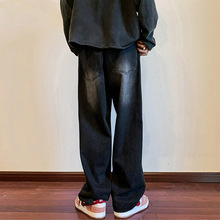 欧美高街vibe牛仔裤男小众设计感美式复古做旧水洗直筒宽松拖地裤