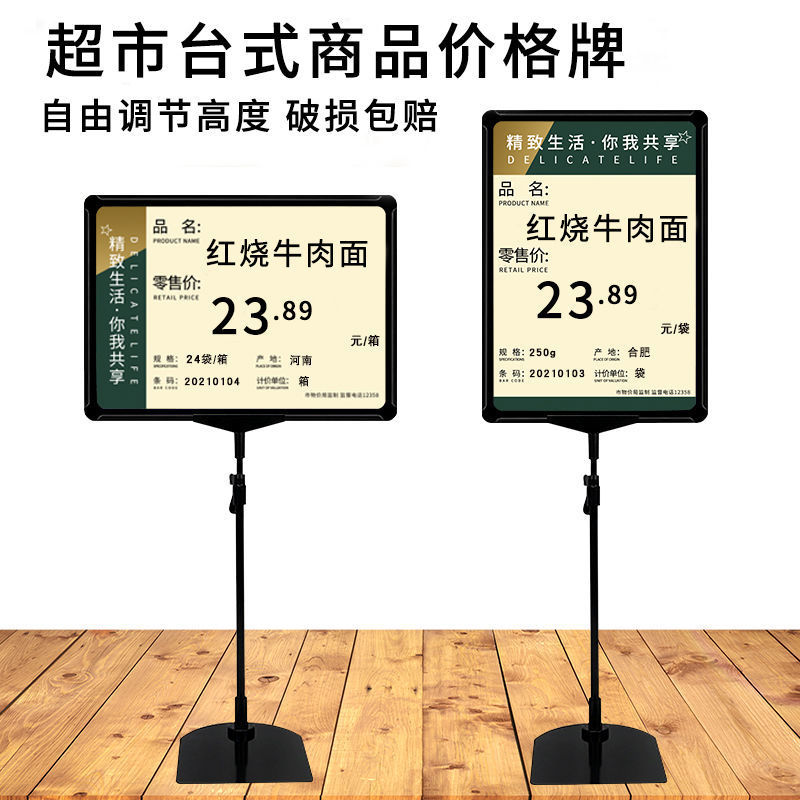 牌水果架