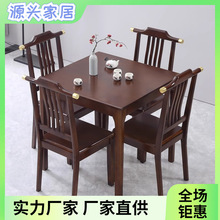正方形全实木餐桌小户型家用现代中式小方桌休闲棋牌桌茶桌吃饭桌