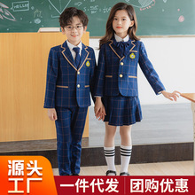 儿童西装小学生校礼服套装女童英伦风班服团购幼儿园表演园服秋款