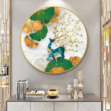 轻奢客厅装饰画北欧麋鹿沙发背景墙圆形创意壁画大气玄关餐厅挂画