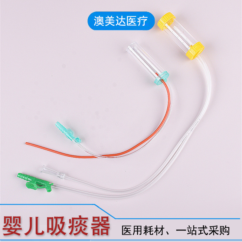 医用婴儿吸痰器一次性使用无菌新生儿硅胶乳胶吸痰器批发