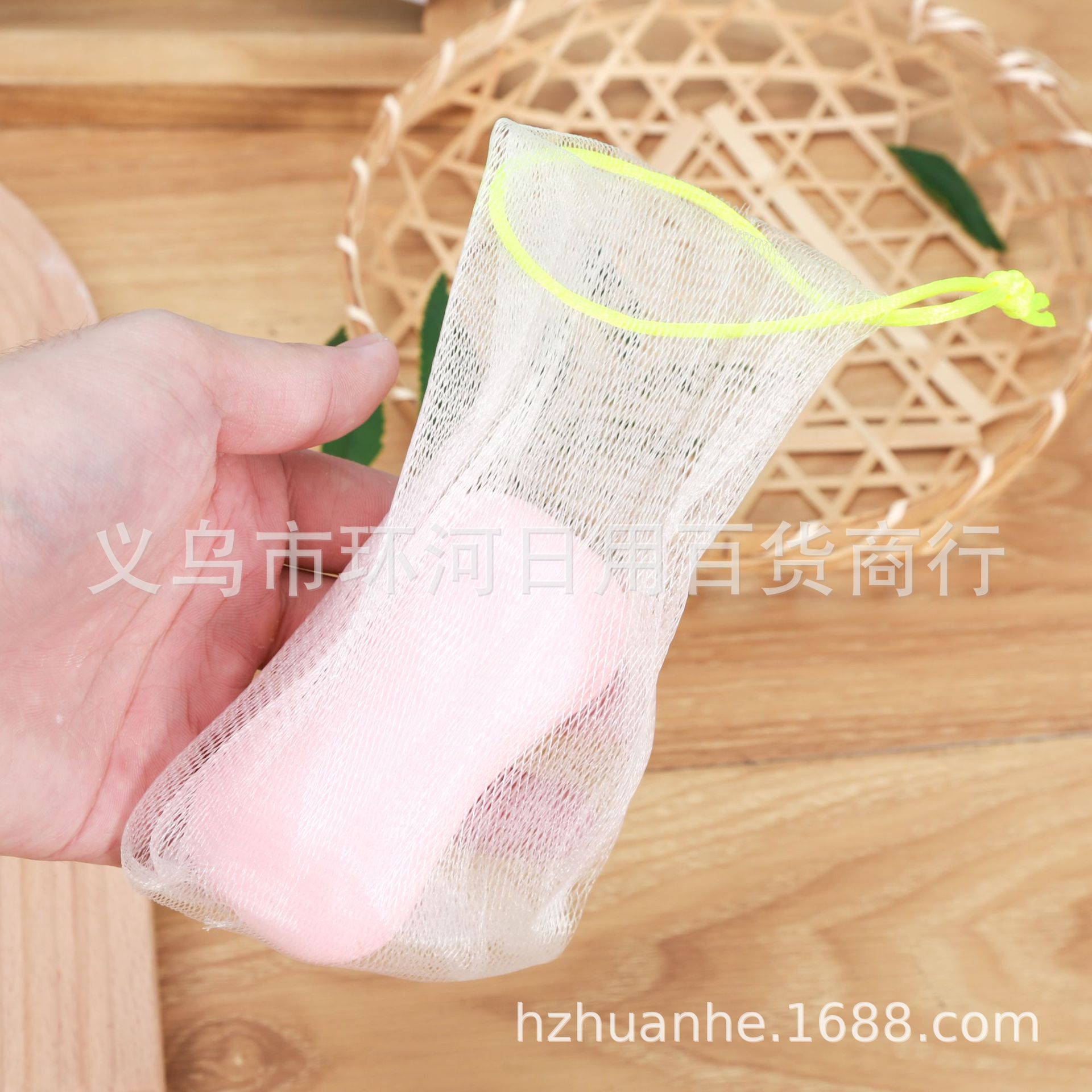 Soap Bag Wholesale Foaming Sponge White Rope Color Ribbon Foaming Net Foam Net Pocket Frother