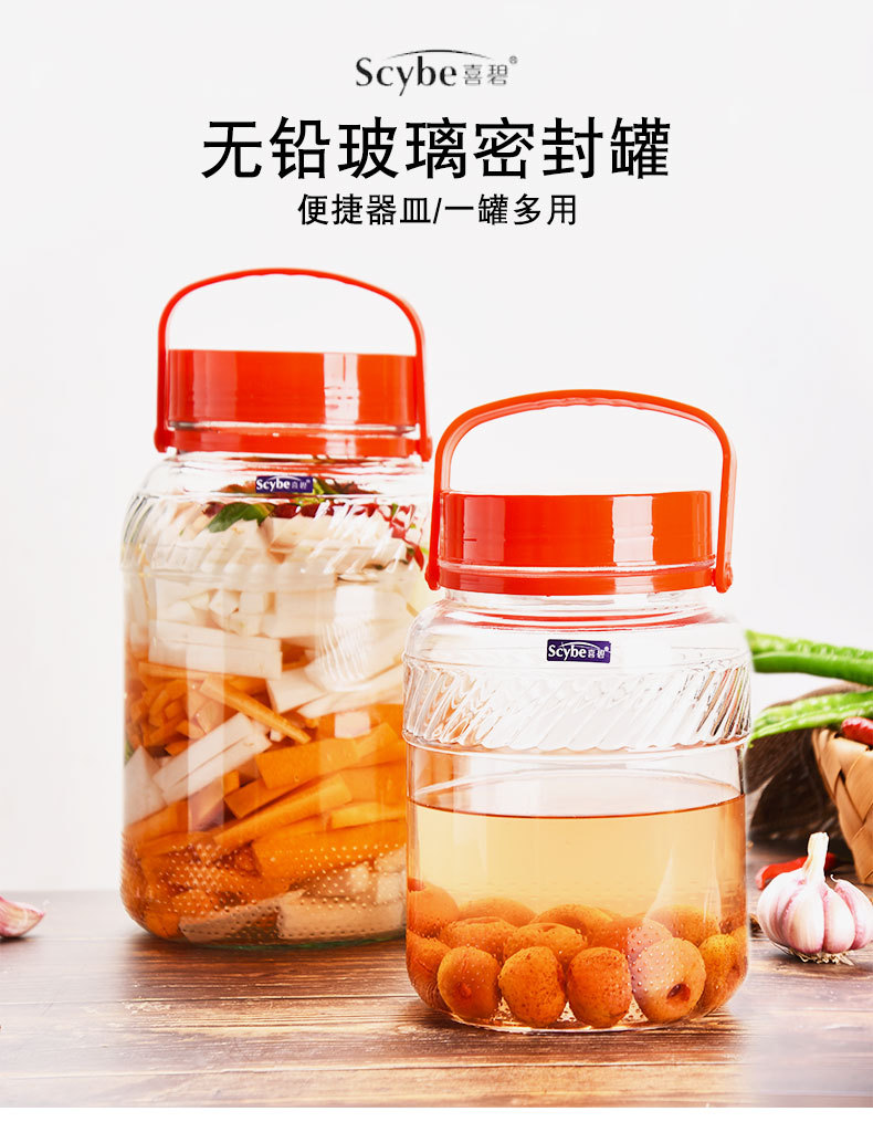 Sealed Jar Wine Brewing Glass Bottle Storage Jar Greengage Wine Glass Enzyme Bottle Wholesale Sample Grains Food