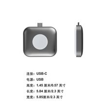 适用苹果手表无线充电器无线 iWatch1/2/3/4/5/6type-c接口二合一