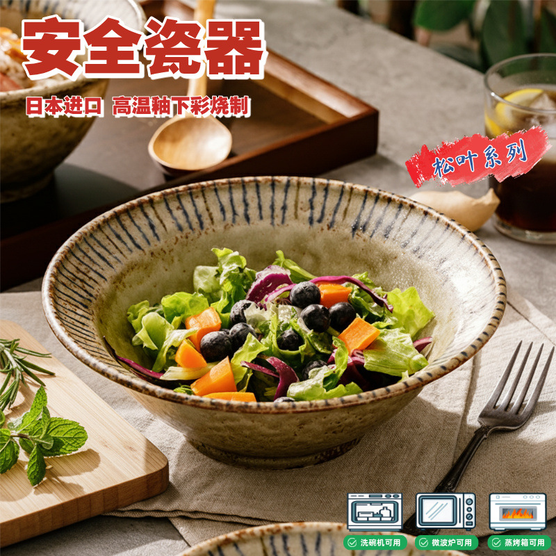 日本进口美浓烧松叶陶瓷复古风深盘做旧盘子菜盘圆形釉下彩餐具