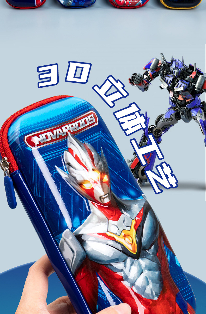 正版奥特曼笔袋男孩泽塔赛罗文具盒男童小学生3d铅笔盒罗布奥特曼