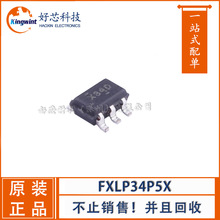缓冲器和驱动器IC FXLP34P5X SC-70-5封装 详价请咨询