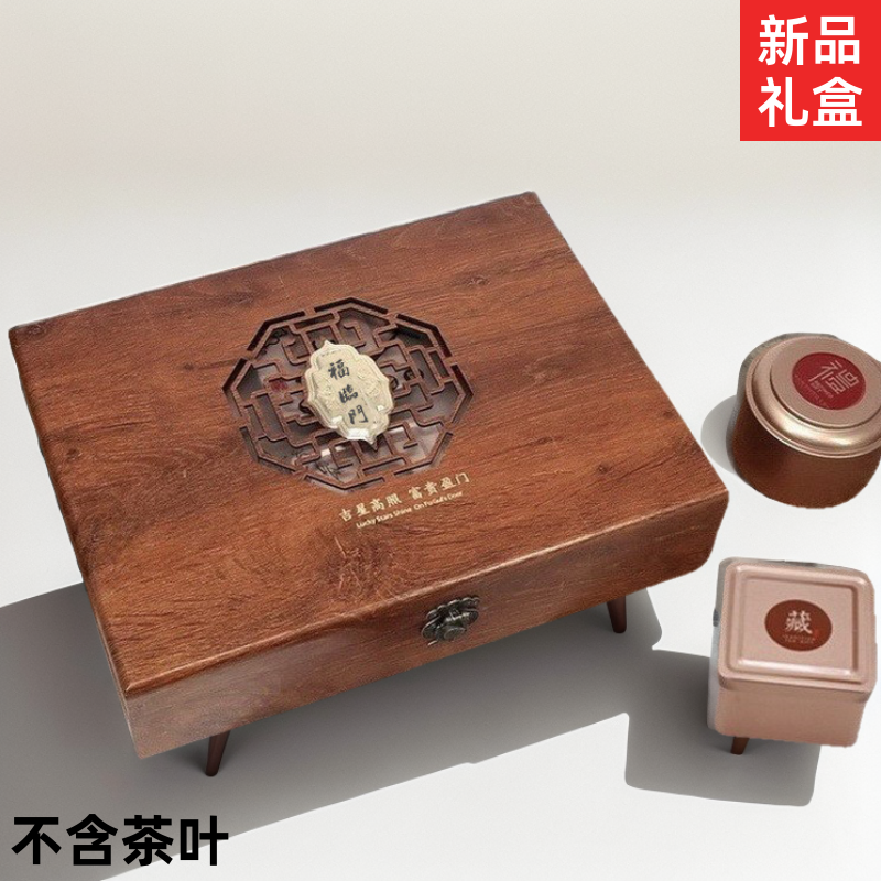 31n通用茶叶包装盒绿茶铁观音大红袍滇红茶礼品盒金骏眉空罐礼盒