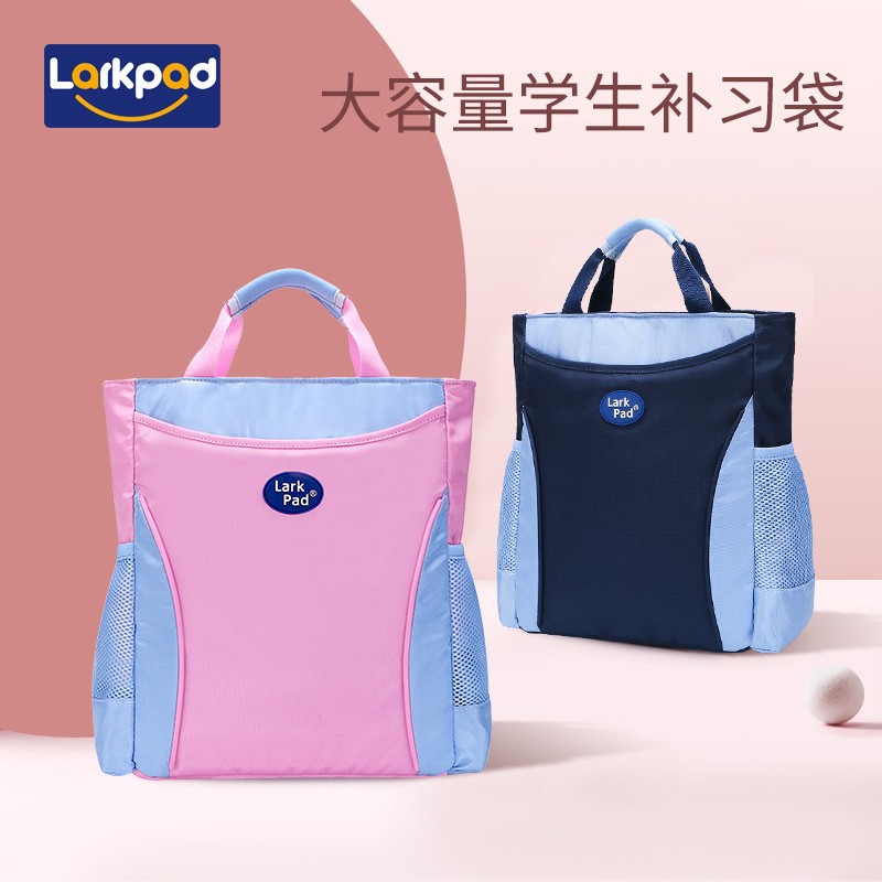 小学生手提书包袋