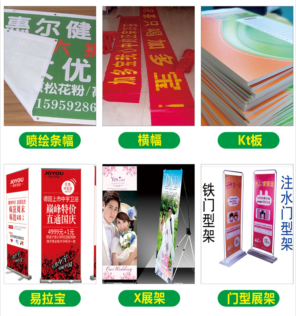 招牌喷绘喷画舞台背景灯布广告布制作灯片室内户外pp背胶写真海报