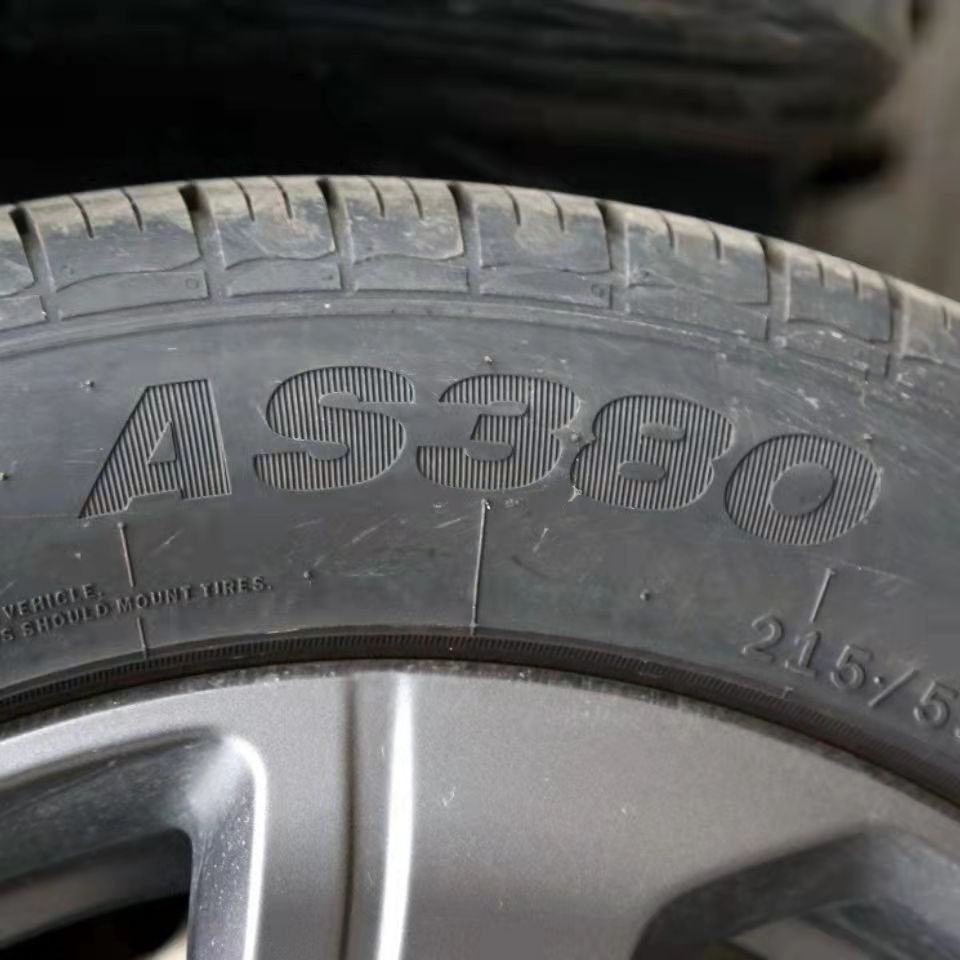 atlas阿特拉斯轮胎 215/55r17 94v as380 配新宝骏rm5 rs3 红旗h5