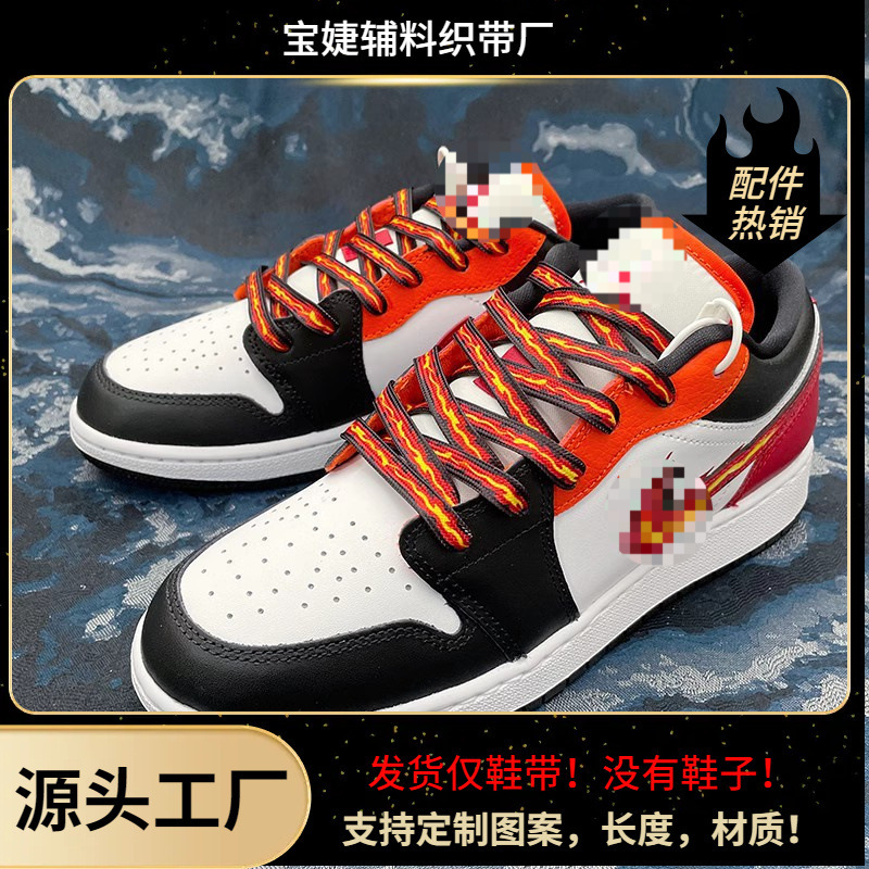 原创适配aj1 low低帮篮球鞋aj1白黑红女款火焰扁鞋带-阿里巴巴