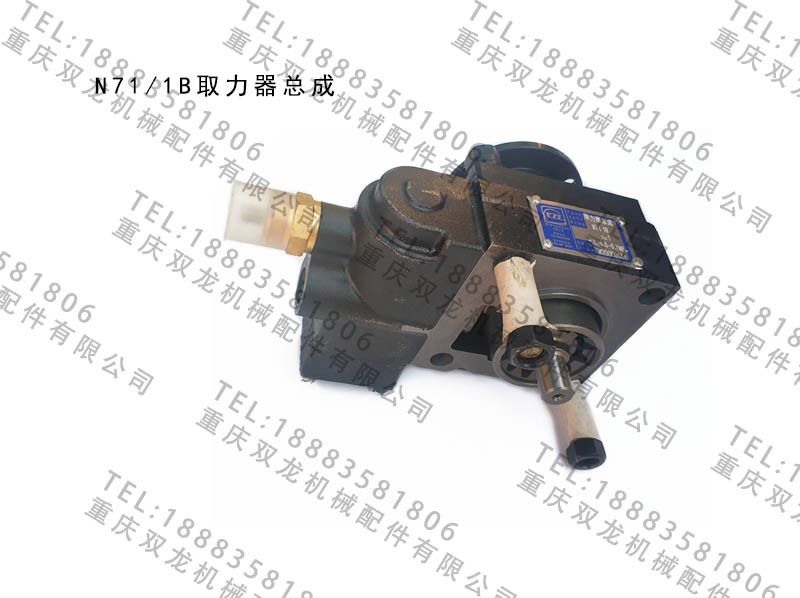 北奔重卡5s111gp变速箱綦江变速箱重庆伊采孚 取力器总成 n71 1b