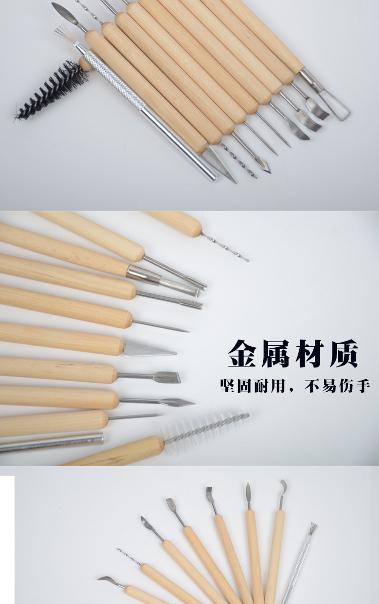 精雕油泥刀刻刀泥塑手办石塑粘土工具陶艺黏土油土雕刻工具11件套
