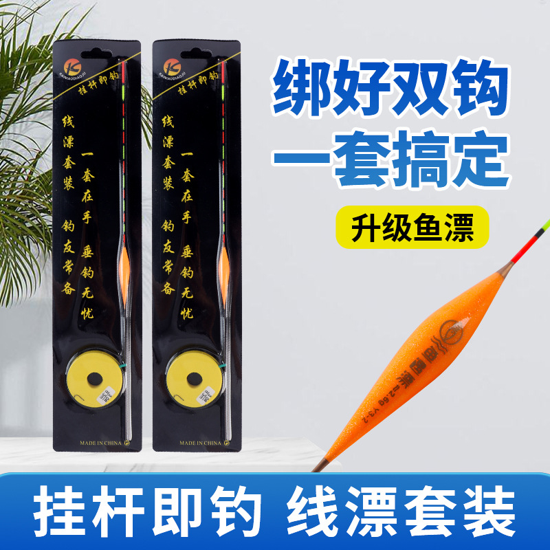 新款鱼线鱼漂鱼钩绑好全套带钩线组双钩成品鲫鱼主线组合配件批发