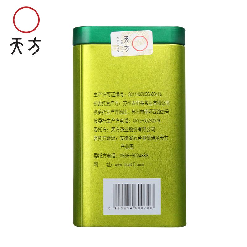 2023年新茶春茶安徽天方茶叶68g碧螺春绿茶 罐装-阿里巴巴