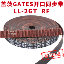 盖茨凯越正时皮带套装君威君越赛欧英朗科鲁兹景程乐风爱唯欧水泵