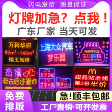 深圳发光牌广州定造薄软灯牌LED发光字演唱会歌迷灯牌粉丝牌订造