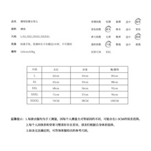 喇嘛僧服藏传僧佛服饰保暖内衣坎肩短袖背心上衣秋冬季保暖