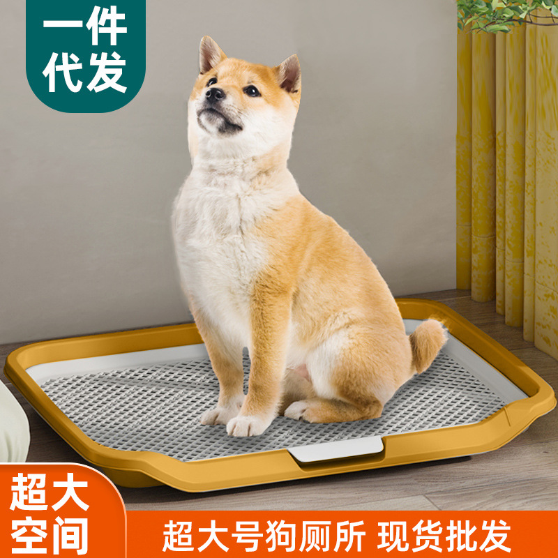 宠物狗厕所 小型犬中型大型犬专用狗便盆小狗防踩屎尿狗尿盆批发