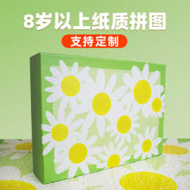 儿童拼图500片批发10岁以上创意成人版平图孩子智力开发纸质益智