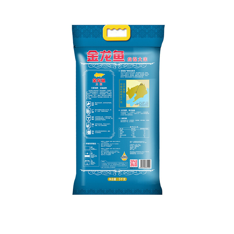 东北大米蟹稻共生盘锦大米/斤软香稻新粳米寒地长粒香