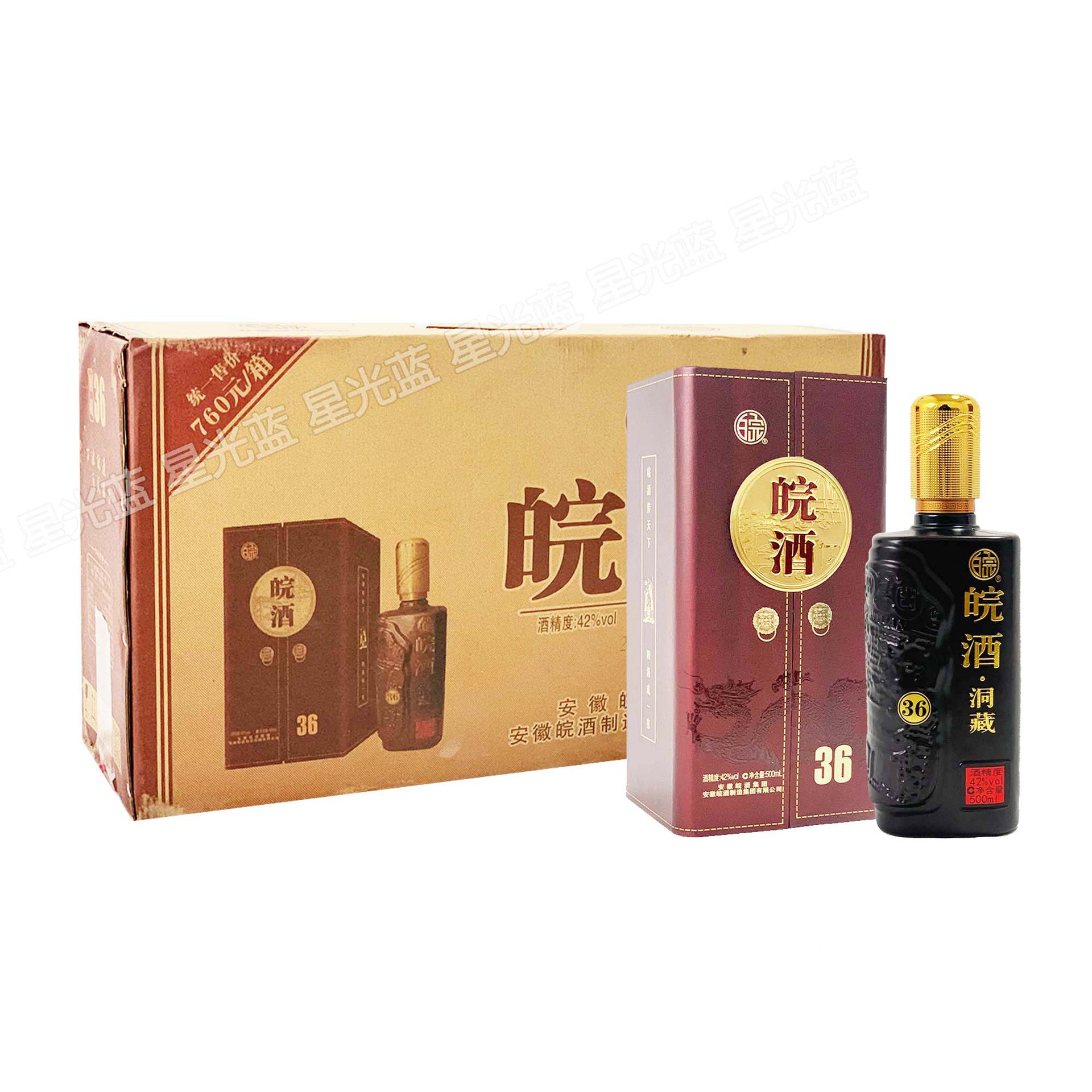 皖酒安徽皖酒集团42度 浓香型整箱批发洞藏36送礼礼盒