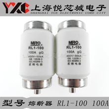 MRO螺旋式熔断器 RL1-100 100A 400V 陶瓷保险丝管 熔芯